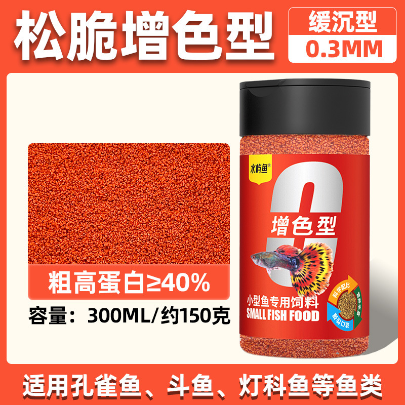 Crispy and color-enhancing type 300ml [promote hair color]