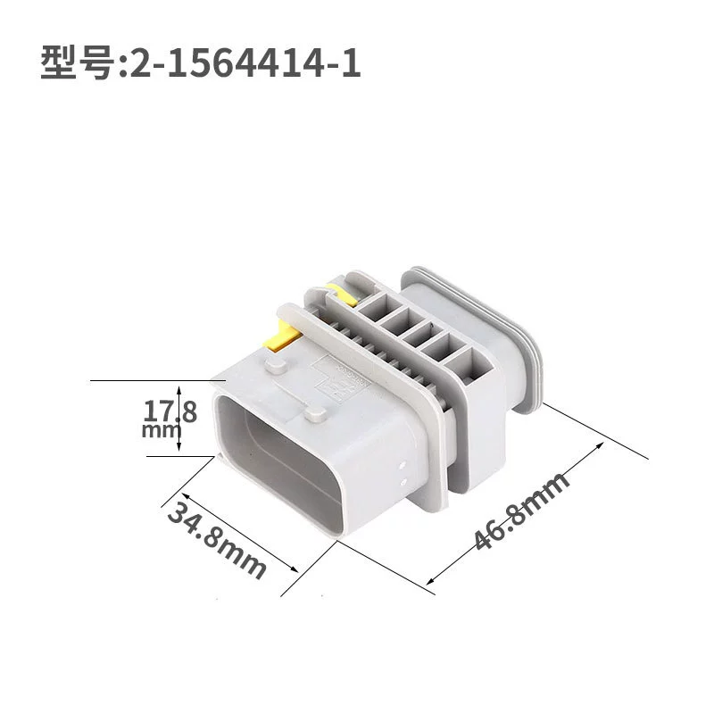 国产 2-1564414-1 Automotive wiring harness connector 12-hole gray waterproof sheath new energy connector