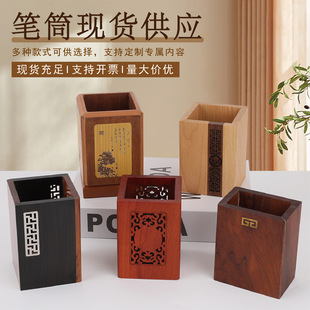 Solid Wood Creative Pen Holder Desktop Storage Custom Logo Wooden Gift Ornaments Wholesale Square Wooden Rotating Pen Barrel