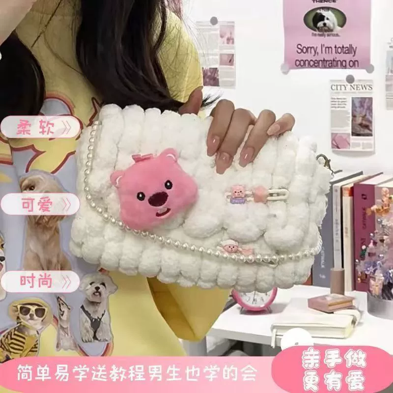 Сумка материала XingDai Lu ручной работы тканая сумка самодельная крем-слоеная сумка для подруги 2024 Новый