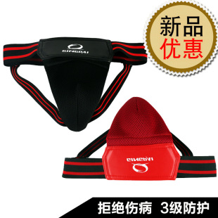 Boxing Sanda Crotch Protection Children's Football Adult Men's Crotch Protection Department Female Yin Protection Goalkeeper Underwear Taekwondo Protectors