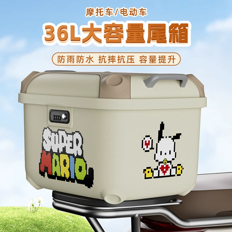 Багажник электромобиля универсальная большая емкость