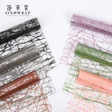 水晶拉菲网鲜花包装纱网花束包装材料镂空包花纱花店用品厂家批发