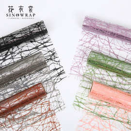 水晶拉菲网鲜花包装纱网花束包装材料镂空包花纱花店用品厂家批发