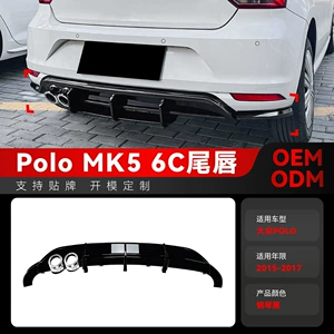 2015-2017 Volkswagen Polo Mk5 6C Arxa Lip Spoiler Diffuzer Modifikasiyası