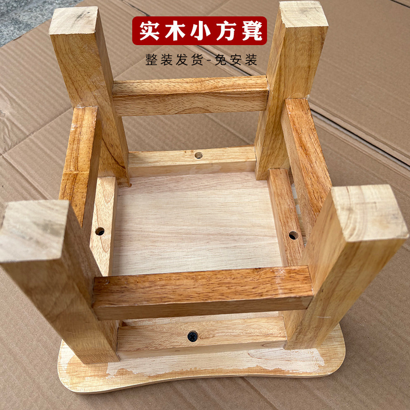 工場卸売りの実木の小さい腰掛けの子供の低い腰掛けは靴の腰掛けの家庭の客間の木製の幼稚園の小さい方の腰掛けを交換します。|undefined