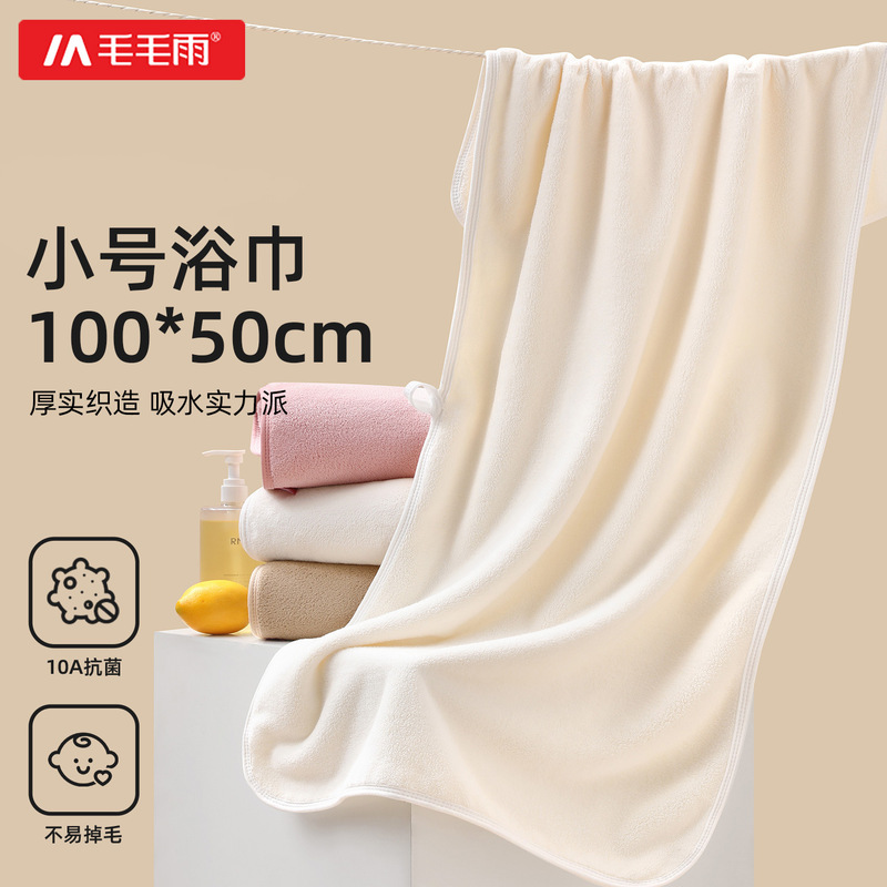 Drizzle Class A Coral Fleece Towel Antibacterial Face Wash Towel Absorbent Soft Skin-friendly Household Dry Hair Towel Student School Opening