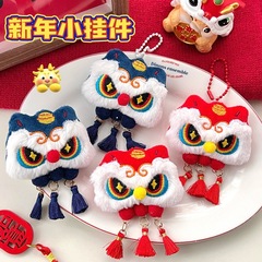 新年のかわいいぬいぐるみが目を覚ますライオンのぬいぐるみのペンダント国風人形ブローチ