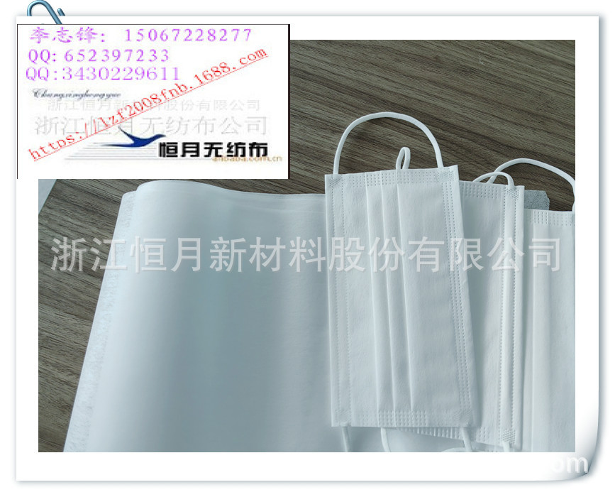 2025年ES亚光防静电医用PP无纺布宽幅抗菌抗掉毛光滑抗拉亚光布料