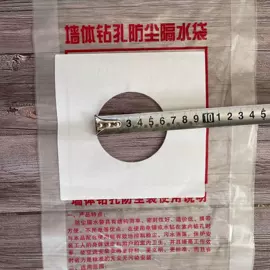 保护膜;其他一次性;一次性防尘罩