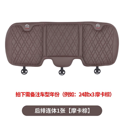 Cushion, Four-Season Seat Cushion, Seat cushion, seat cover - 1-piece-of-postpartum-one-piece-cushion-mocha-brown