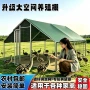 全套养殖养鸡大号鸡笼