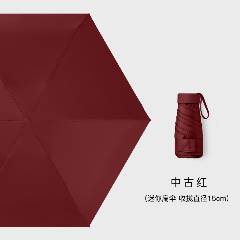 Personalizable nuevo vinilo sol-prueba UV-prueba plana seis veces paraguas soleado y lluvia plegable paraguas de sol publicidad regalo paraguas
