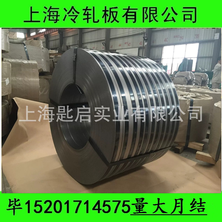 冷轧板鞍钢药芯焊丝钢AYHS3现货销售，量大月结