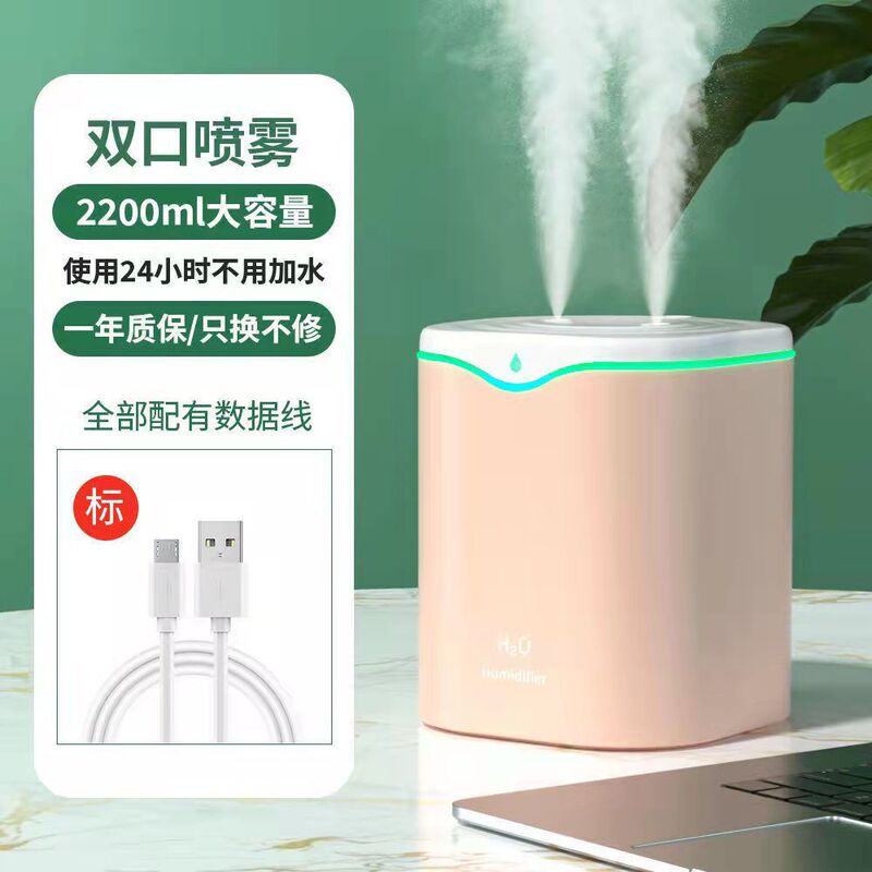 クロスボーダー大容量加湿器家庭用超巨大ミスト量寝室小型デスクトップ空気加湿器ハンディテスター|undefined