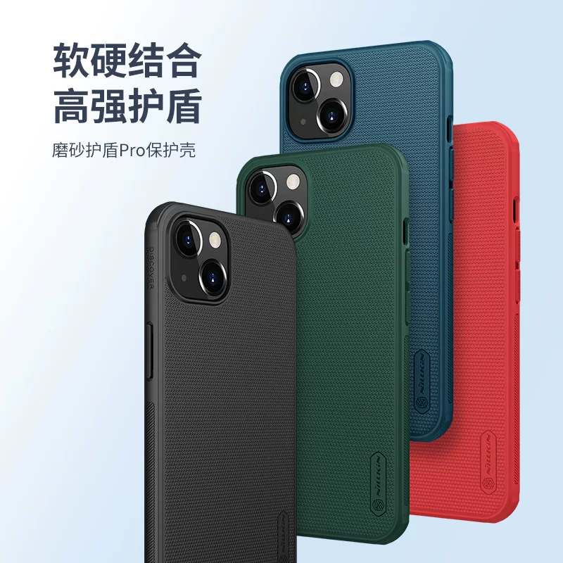 Apple, (Cross-border trading), compatible matte iphone 13, protective case, mobile phone