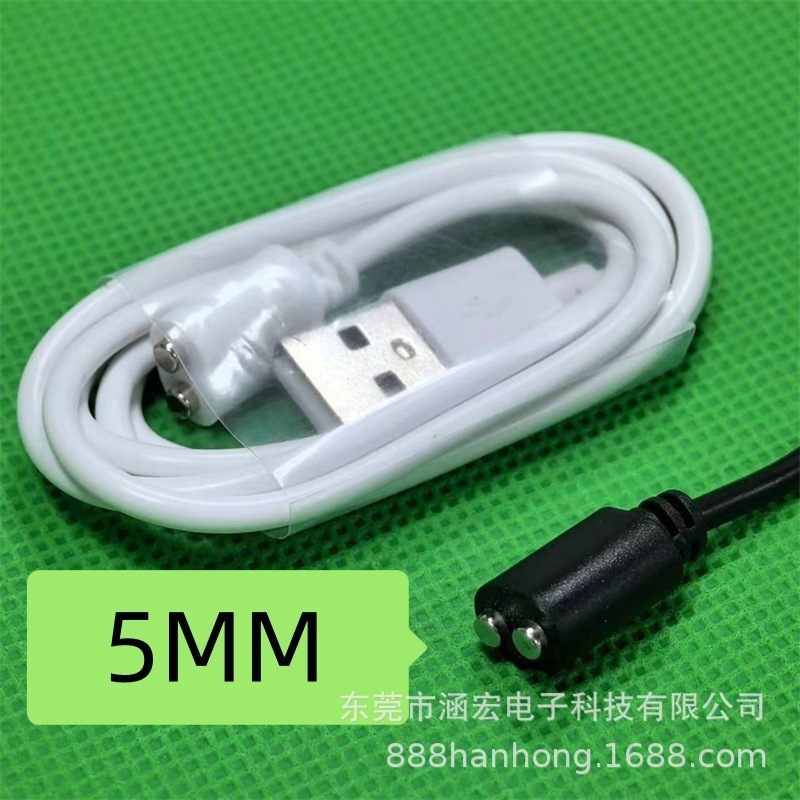 Supply magnetic charging line USB charging line waterproof magnetic charging line magnetic data line spacing 5mm strong magnetic charging line Supply magnetic charging line USB charging line waterproof magnetic charging line magnetic data line spacing 5mm strong magnetic charging line