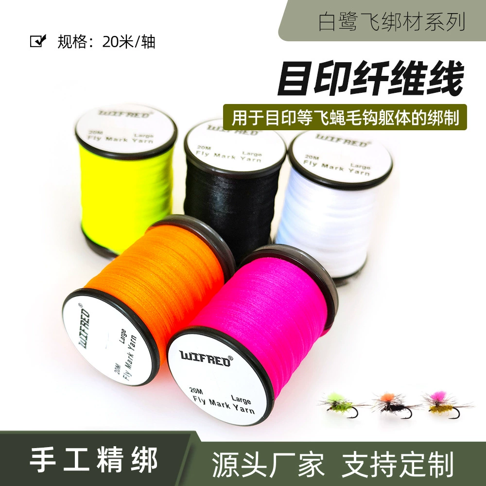 白鹭飞 Mesh printing fiber thread parachute post fly tying mesh printing parachute hook binding material