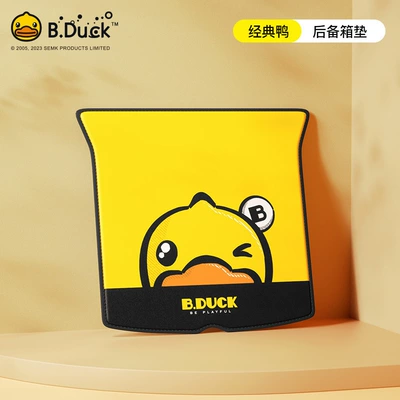 Car Carpet Mat Suitable for Mercedes-Benz - bd-trunk-mat-classic-duck-customized-for-special-cars