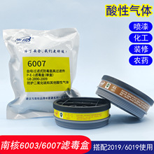 Ϻ6007^VԚw̿ữ6003ЙCȩ