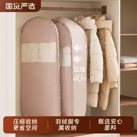 收纳袋收纳包;化妆包;衣物防尘罩