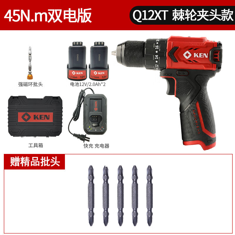 Ruichi Ruichi taladro de impacto sin escobillas Q12XT taladro de litio gran torque multifuncional taladro de mano destornillador eléctrico pequeño