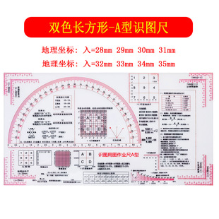 18-3�M��ʽ�R�D�ÈD�߶๦��1��5�f�������˳߰�A��λ܊���R�D��