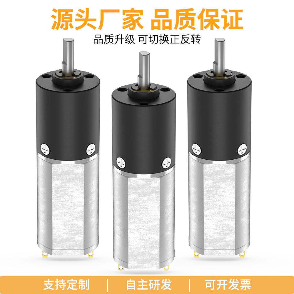 20GAY-180直流有刷减速机精密行星减速机 多种减速比可选