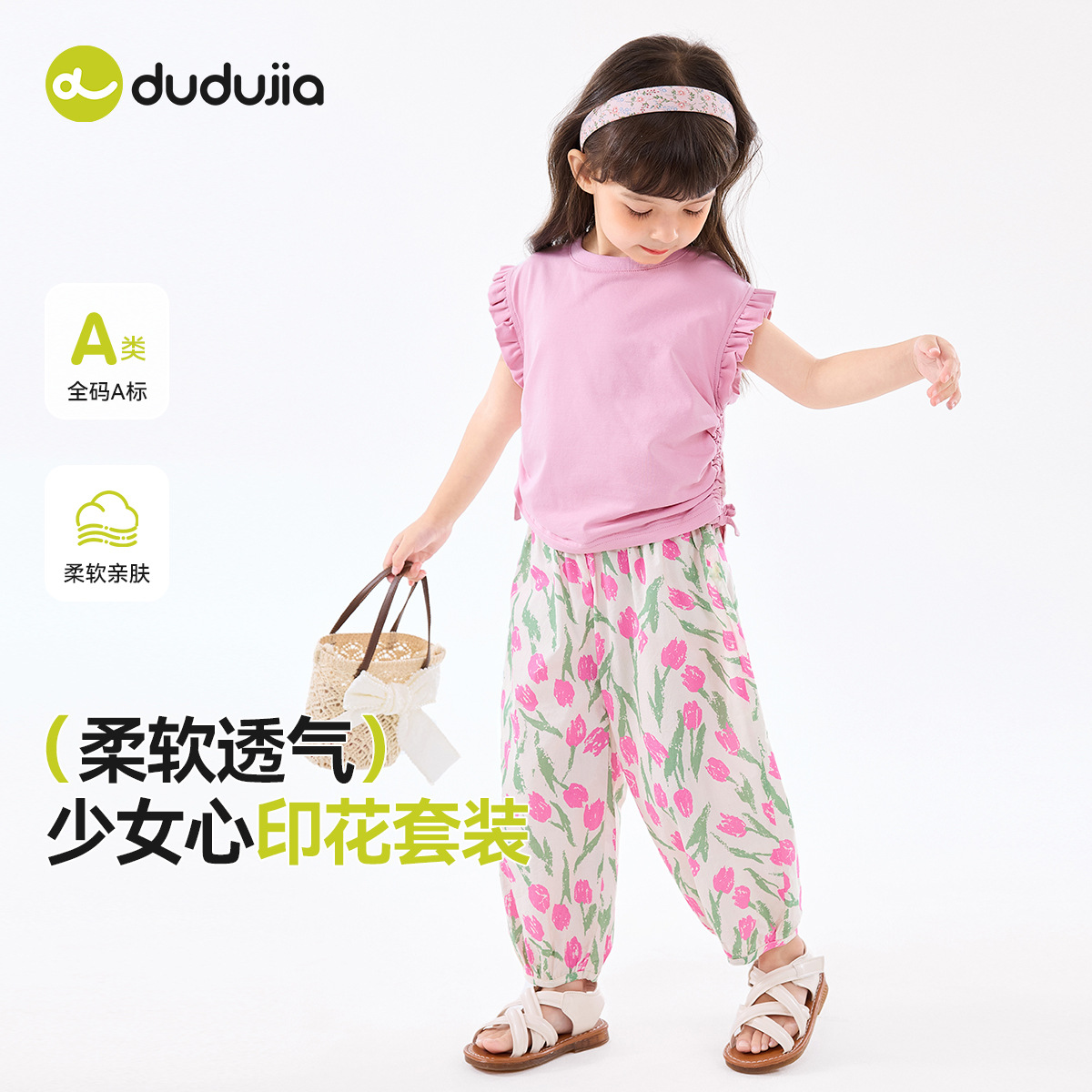嘟嘟家女童套装夏装小女孩背心裤子2025夏季新款两件套女宝童装潮