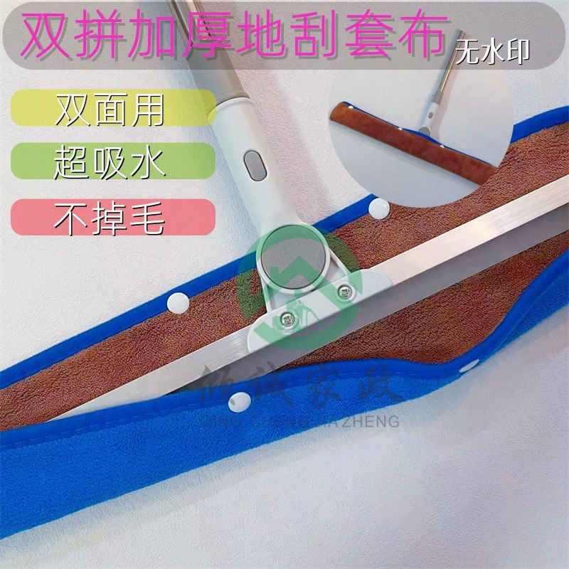 Super Thick 55 Absorbent 60 Magic Broom Special Rag Mop Housekeeping Cleaning Mopping Widening Special Cover Cloth