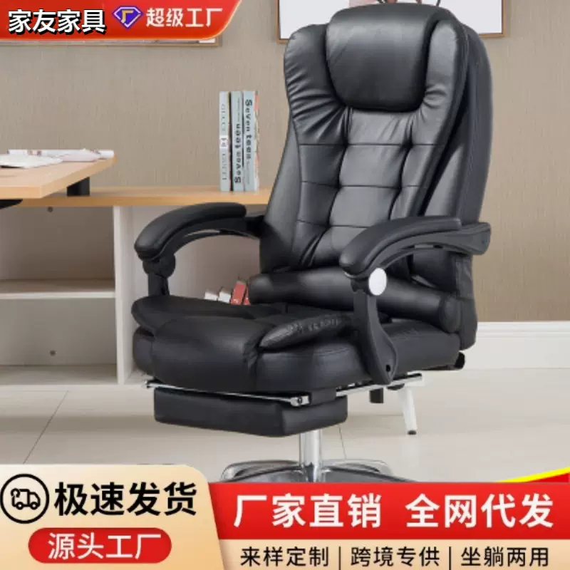 电脑椅可躺椅升降转椅电竞游戏椅主播椅子按摩办公椅人体工学椅