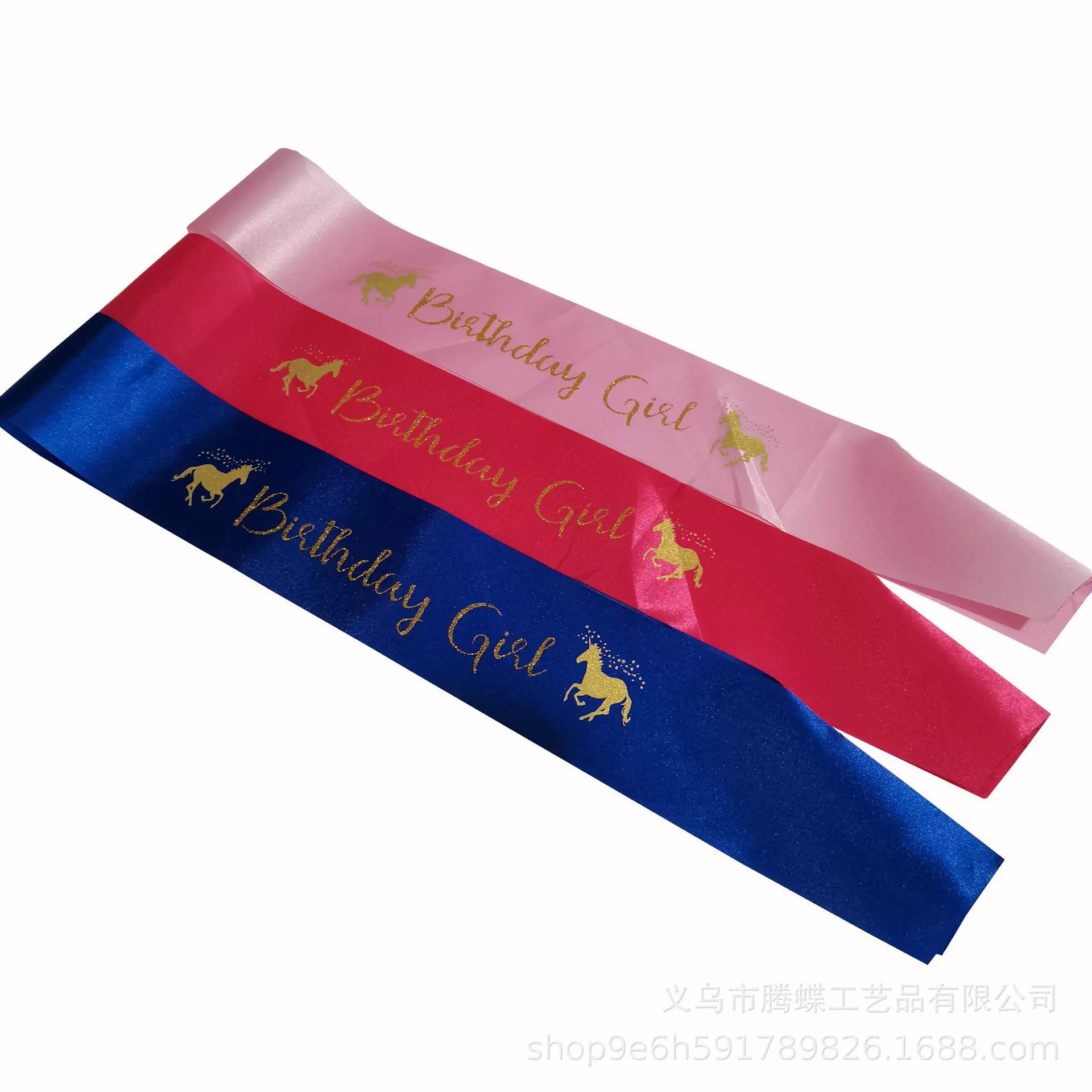 baby shower礼仪带 birthday girl独角兽肩带 生日派对儿童礼仪带