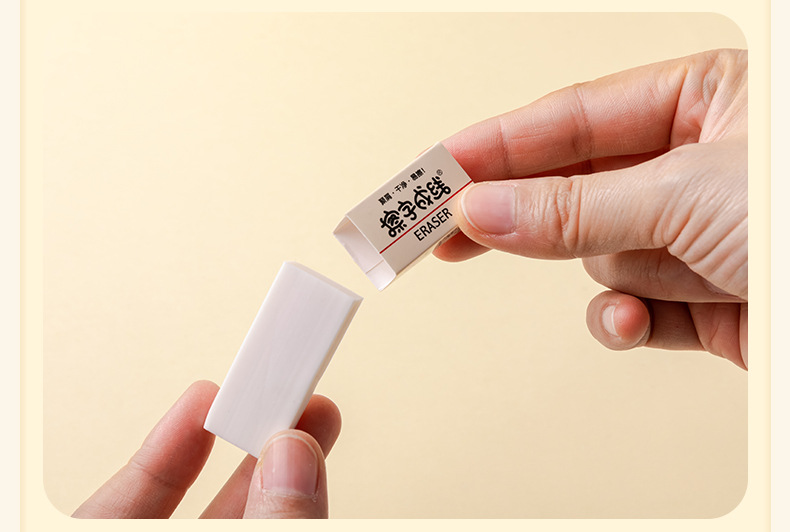 YZ2312擦字成线橡皮擦_09.jpg