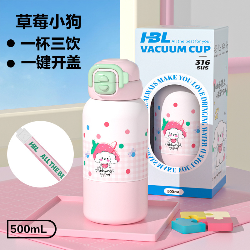 見栄えの良い 1 カップ 3 ドリンク漫画子供用魔法瓶カップ 1 カバー 2 ドリンクストローカップポータブル落下防止ギフトボックスウォーターカップ|undefined
