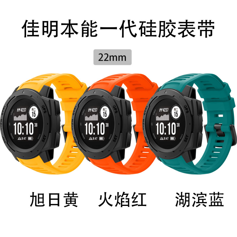 Suitable for Garmin Instinct 1St Generation Original Silicone Watch Strap Garmin Instinct2 Watch Strap Suitable for Garmin Instinct 1St Generation Original Silicone Watch Strap Garmin Instinct2 Watch Strap