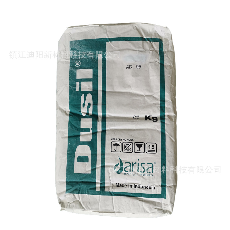 供应印度人工合成无定型二氧化硅开口剂AB95 塑料薄膜爽滑剂