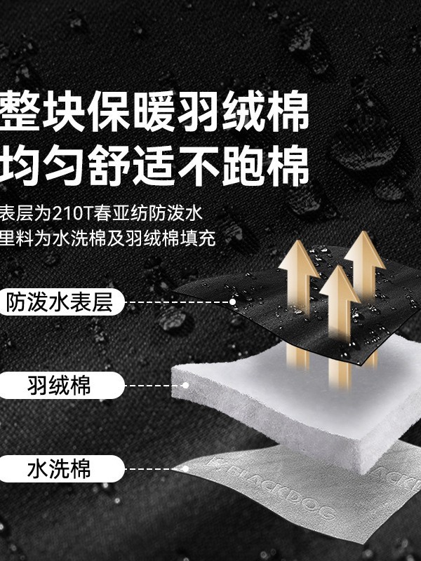ブラックドッグ黒犬屋外キャンプ封筒寝袋大人野外テント春秋保温ダウン綿ポータブル