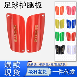运动休闲棉袜;其他袜子;足球护腿板
