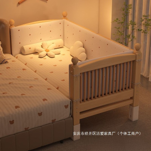 High and Low Guardrail Widened Bed Splicing Bedside with Crib Solid Wood Large Bed Beech Wood Crib Adjustable Children's Splicing Bed