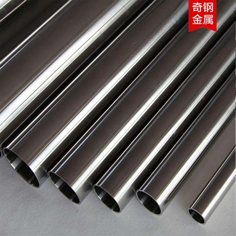 304不锈钢管 316L不锈钢无缝管 加厚空心管 2205厚壁管