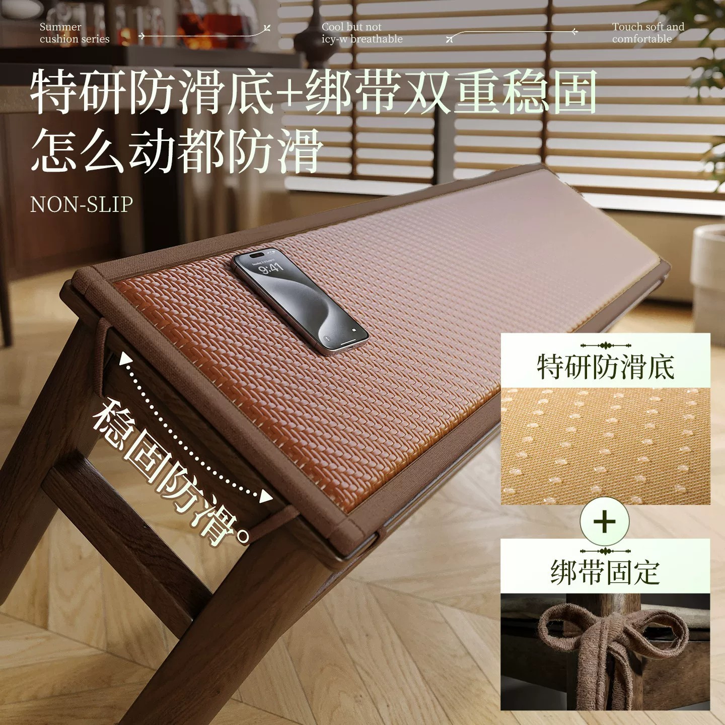 Verano cojín de caña cojín de silla cojín de taburete largo de madera maciza cojín de asiento de verano cojín de asiento de madera roja cojín de silla antideslizante cojín