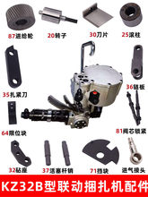 KZ32B����ʽ��������C����o�o݆�L���X݆�X�S��Ƭ���M������