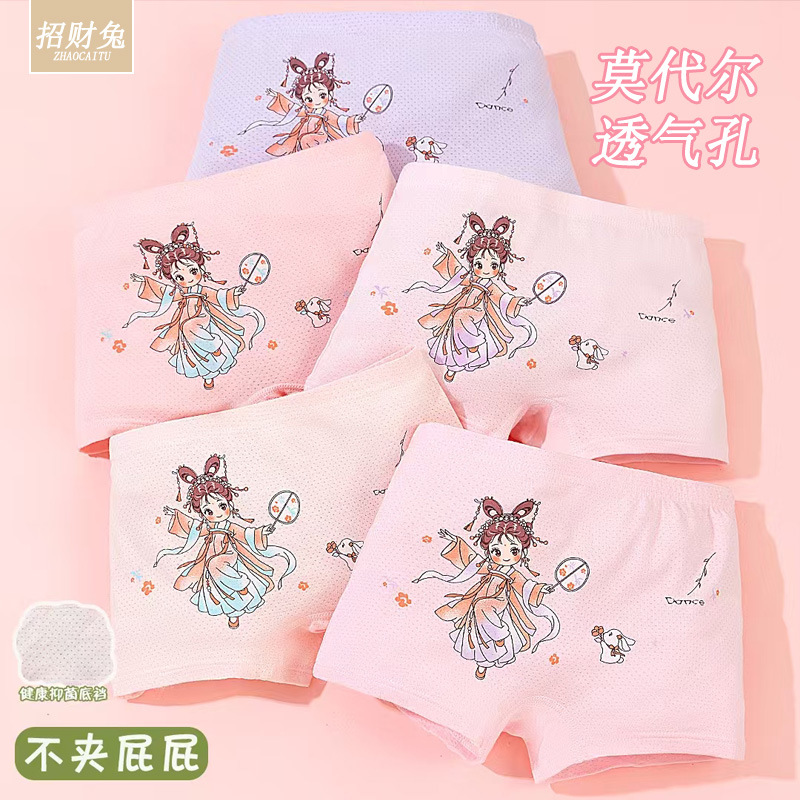 2497 Модальные дышащие отверстия