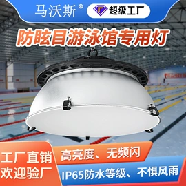 工矿灯;投光灯;太阳能灯