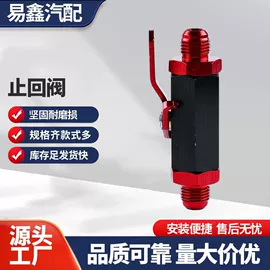 车身及附件;其他汽车改装;驾驶室及配件