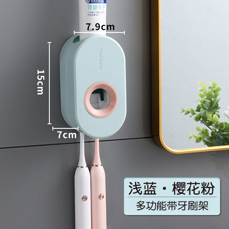 挤牙膏器厂家直销多款挤牙膏器挂壁式免打孔牙膏架大人小孩通用|undefined