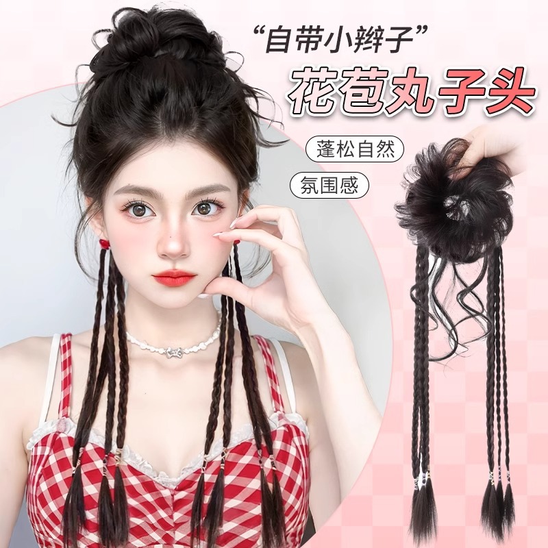 Paluca de cabeza pelucón pelucón anillo de cabello esponjoso brotes de flores naturales cabeza de barba de dragón cabeza de bola media atada trenza de boxeo