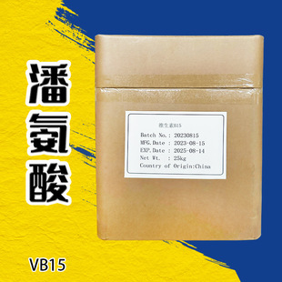 �S����B15 VB15 �˰��� CAS��11006-56-7