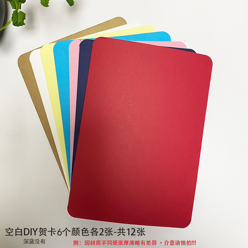 Tarjeta en blanco papel duro blanco dibujado a mano DIY tarjeta postal marcadores de tarjeta de juego tamaño graffiti papel de tarjeta de felicitación grueso