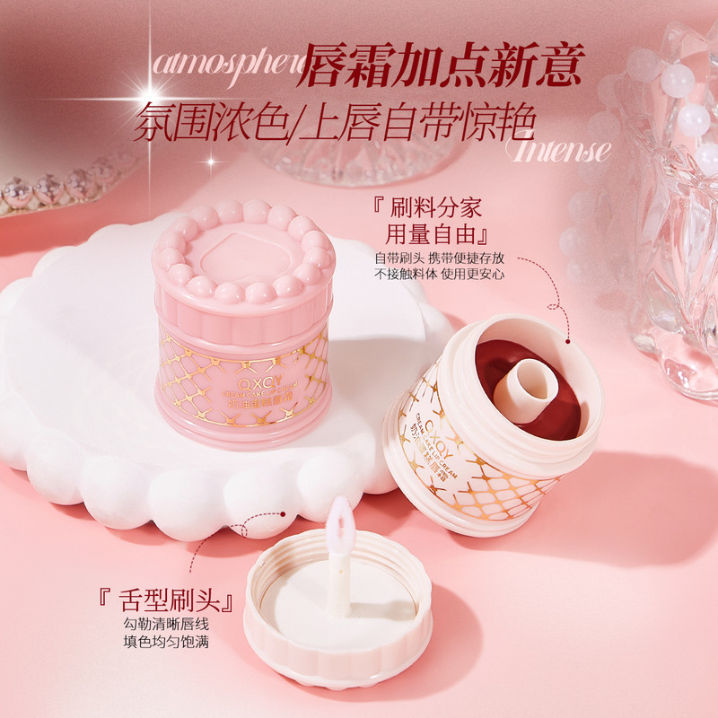 QXQY クリームケーキリップクリーム口紅マットマットベルベット口紅持続メイク美白リップクリーム着色リップ泥|undefined